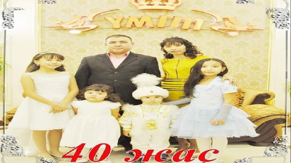 Өзбек секс эротика Смотреть сәбіз порно онлайн