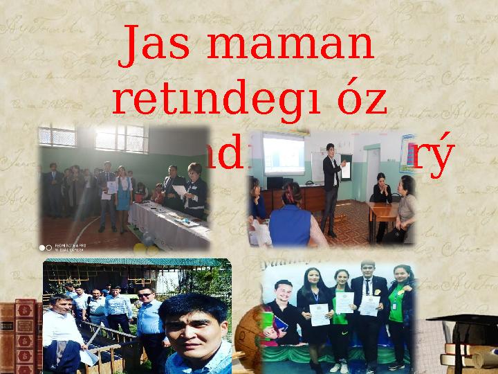 Jas maman retındegı ó z b і l і m і md і jet і ld і r ý