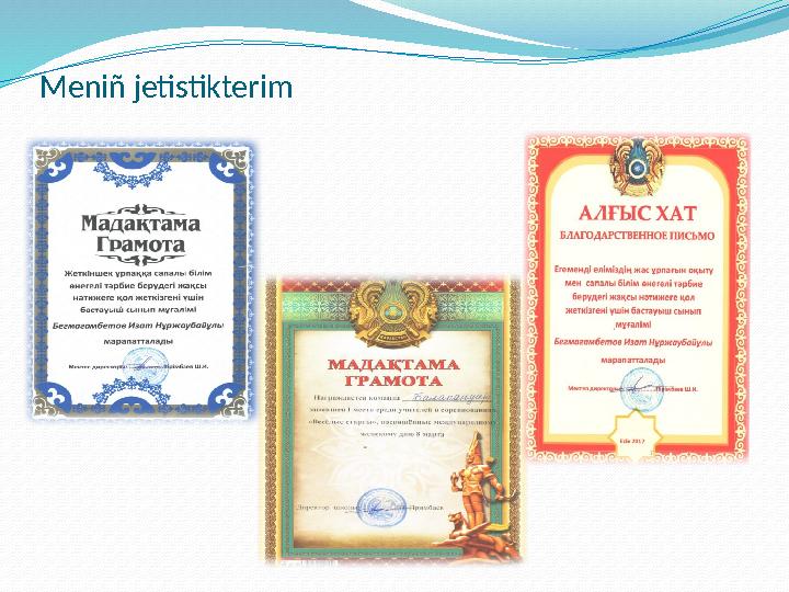 Meniñ jetistikterim