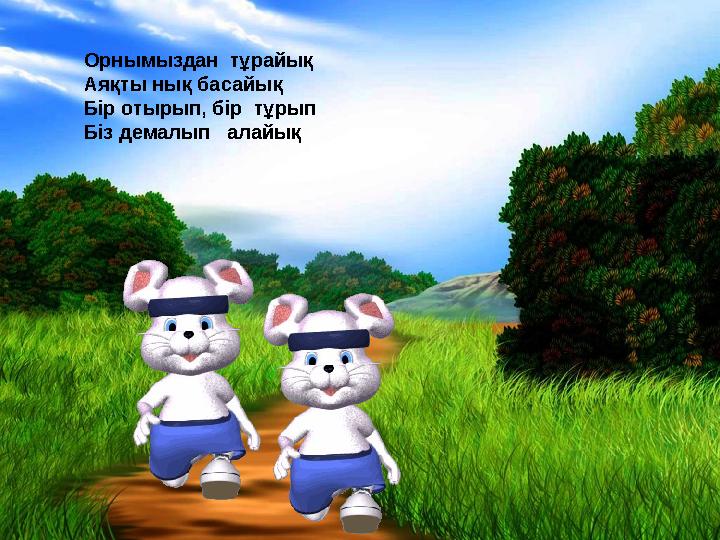 Қоғамдық көлікте етектерін жоғары қарап тұрған қыздардың видеосы