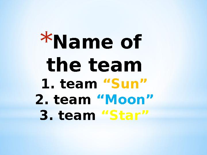 * Name of the team 1. team “Sun” 2. team “Moon” 3. team “Star”