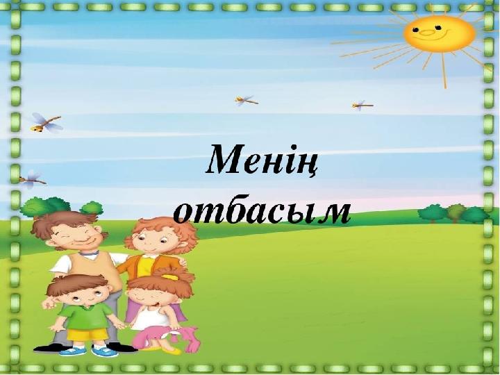 Жетілген ана мен жігіт порно онлайн