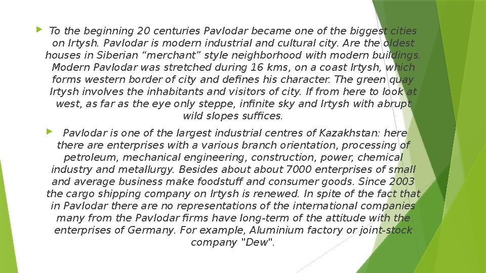 To the beginning 20 centuries Pavlodar became one of the biggest cities on Irtysh. Pavlodar is modern industrial and cultural