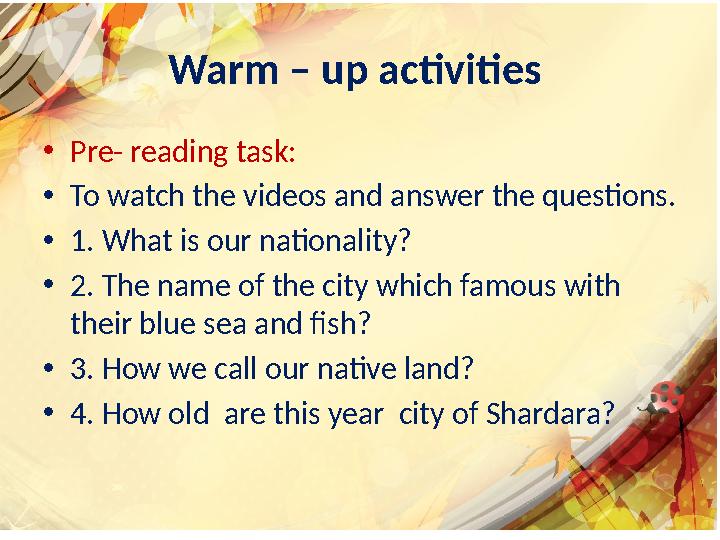 Warm – up activities • Pre- reading task: • To watch the videos and answer the questions. • 1. What is our nationality? • 2.