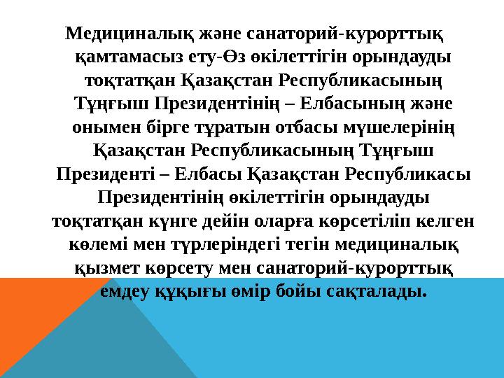 1.Мемлекеттік орган: түсінігі, негізгі белгілері. 1. Мемлекеттің қызметін атқараты механизмі (аппараты). Мемлекет механизмі