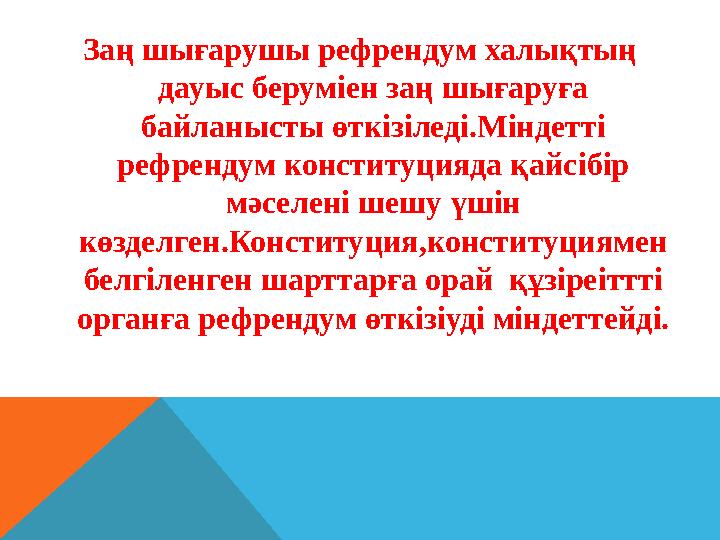 Жергілікті атқарушы органды әкім басқарады. Ол әкімшілік-территориялық бірлікті басқара отырып, жергілікті жердегі П