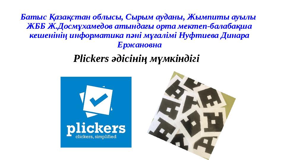 ВКонтакте порно әйелі досымен