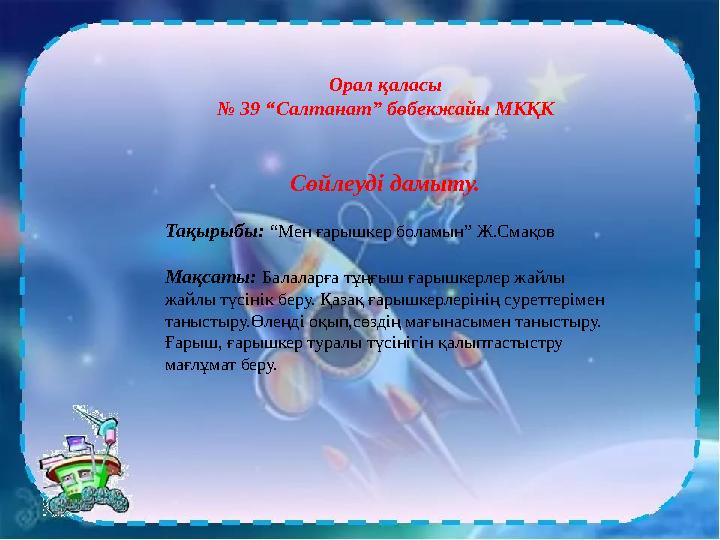 Ол ауырғанша трахнияланған порно қараңыз.