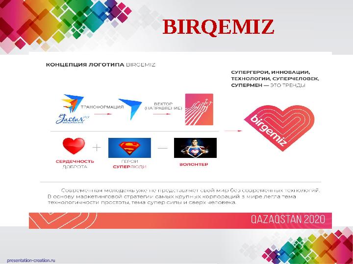 BIRQEMIZ