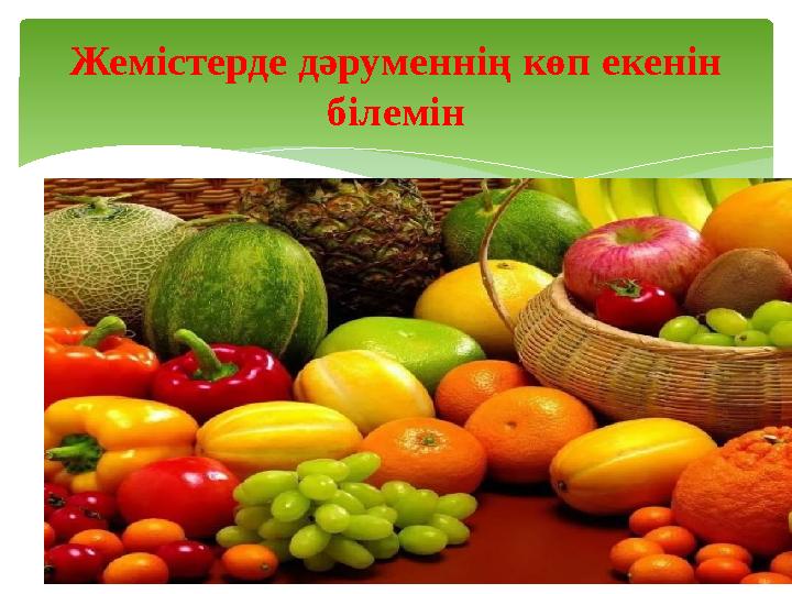 Жыныстық қатынас үшін әйел бірінші тәжірибе