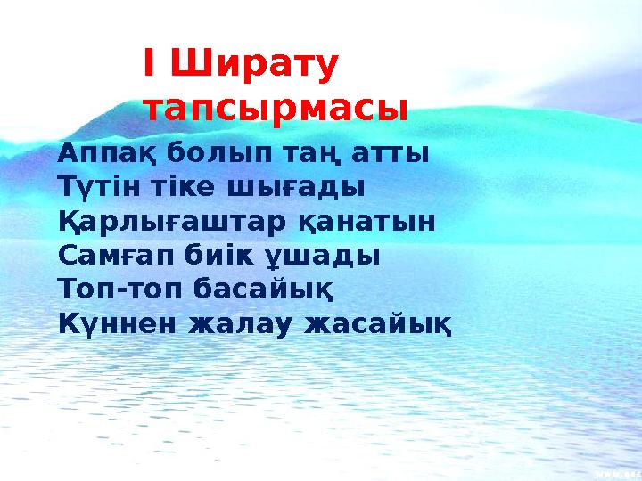 Баспа түрі Жазба