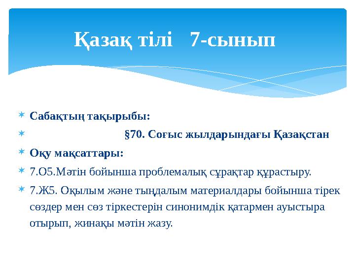 Ересек әйелдердің етегі астында Толық метражды порно фильмді қараңыз