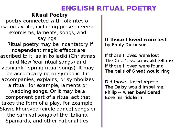 Презентация 