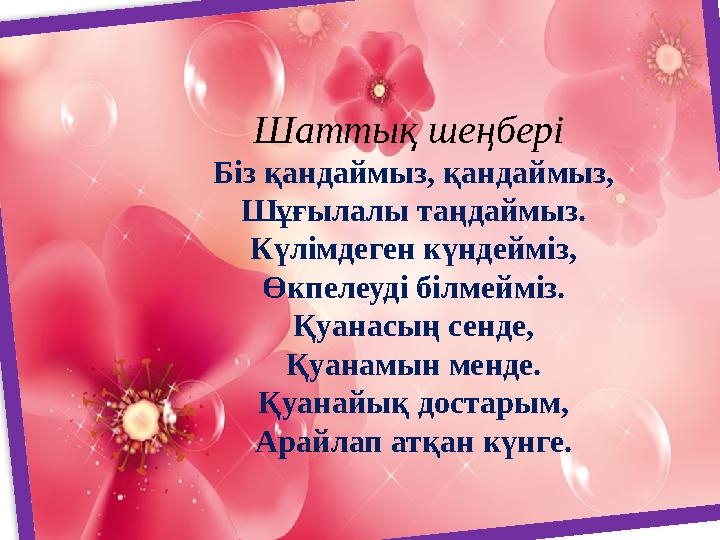 Жуынатын бөлмедегі анасы мен ұлының секс видеосы Күйеуінің жұбайын онлайн көру
