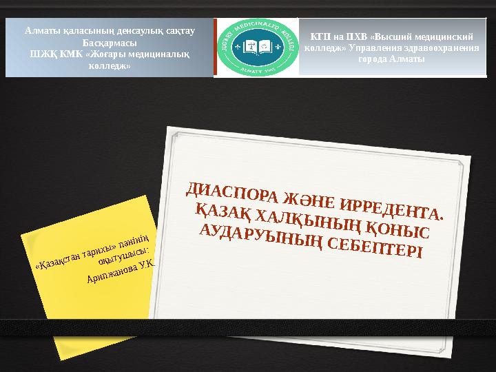 Тазалау кезінде анамен жыныстық қатынас Презерватив шыдамай, қыздың ішіне кіріп кетті. Бейне.