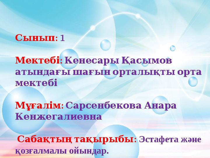 Катарина Василиса жалаңаш