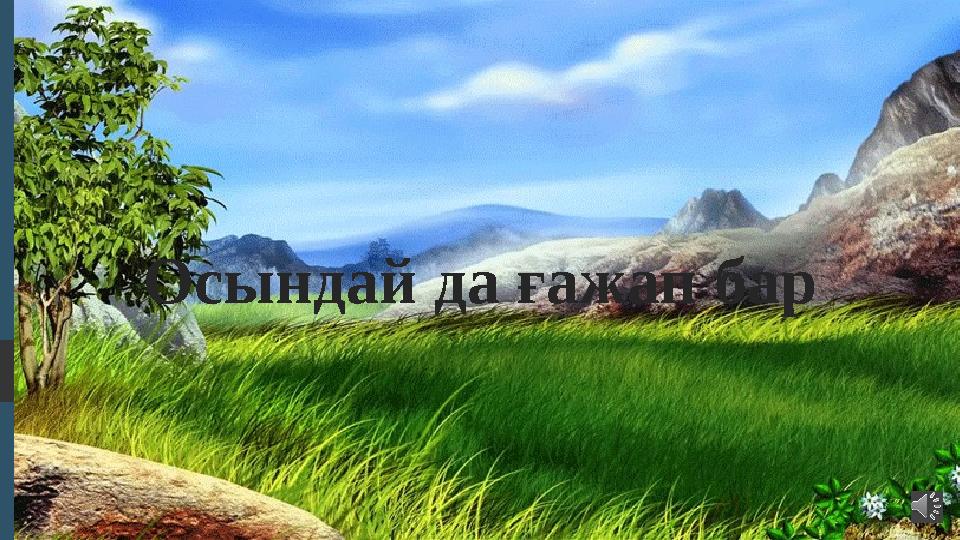 Латекс етік киген сексуалды сәби