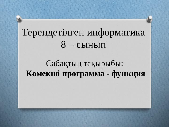 Светлана Голубты блять