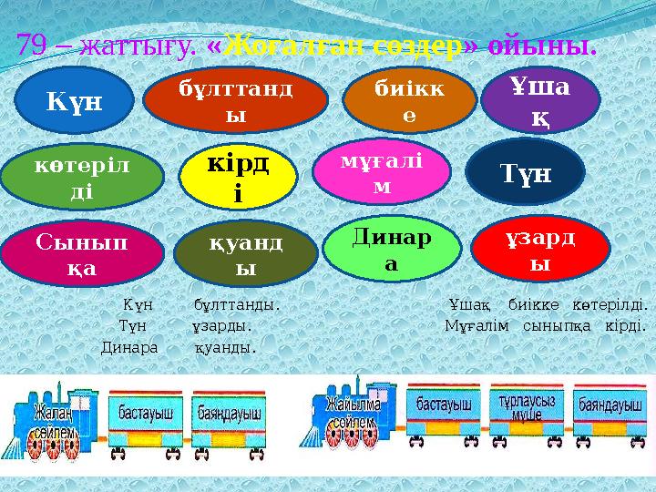 Өзара мастурбация