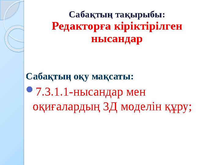 Өзіңізді қалай көп сперма жасауға болады