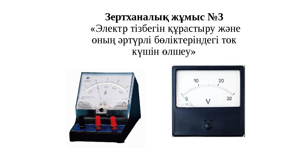 Нудистердің жасырын түсірілімі