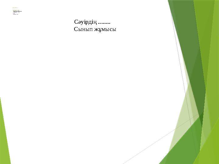 Жетілген әйелдер дискісінің порнофотосуреттері