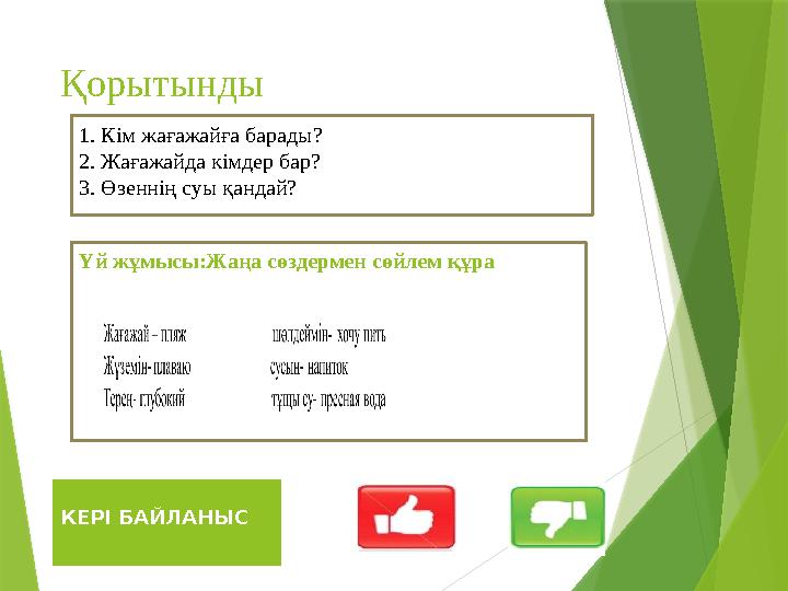 Интернеттегі сексуалды аналар қыздарымен жыныстық қатынасқа түседі