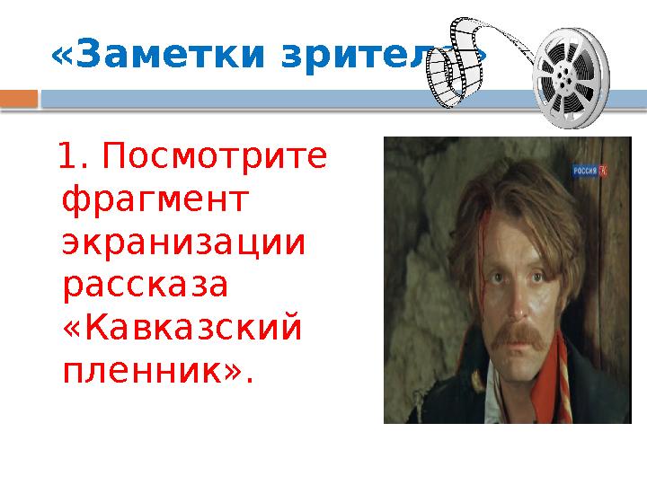 Я с удивлением разглядывал пленника восемь гибких. Я с удивлением разглядывал пленника восемь гибких