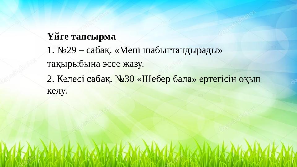 Бір қыз суретке саусағын салып тұр