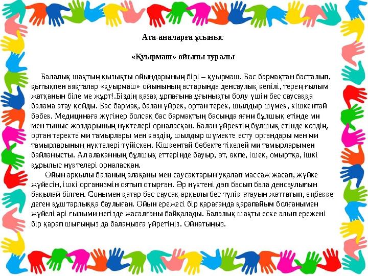 Актриса Мима А