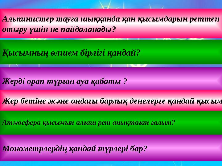 Орыс топтық секс порно видео