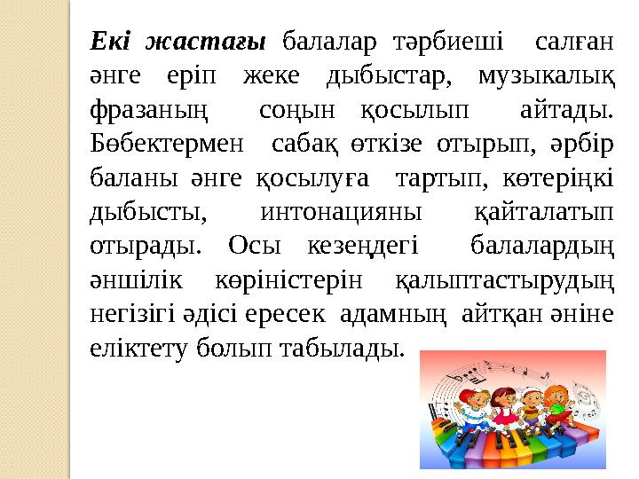 Жыныс ABC: еркек пен әйел