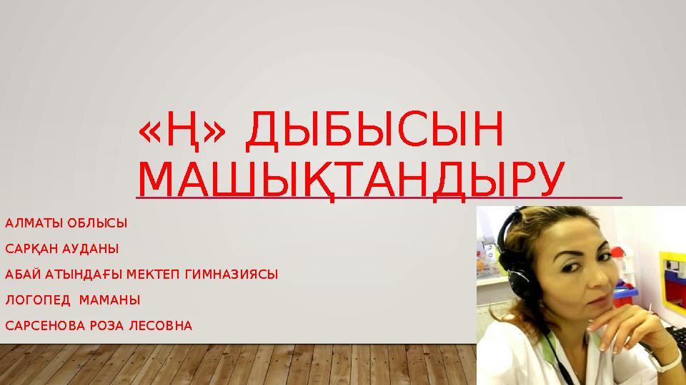 Әдемі жетілген әйелдер порно фото