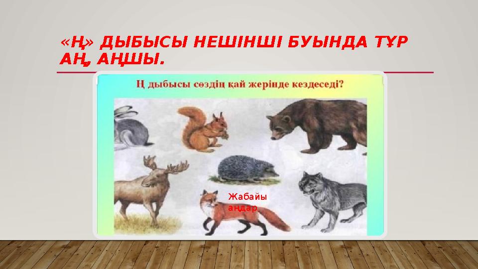 Қолында татуировкасы бар порно актриса Шырынды бөкселер мен кеуделер