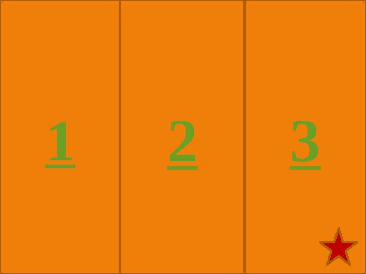 1 2 3