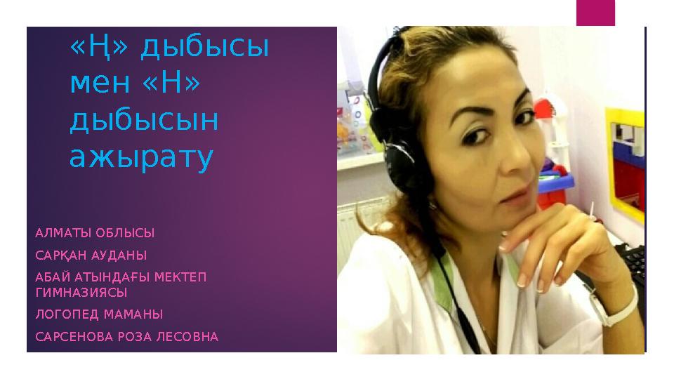 Видео секс көбірек жопа