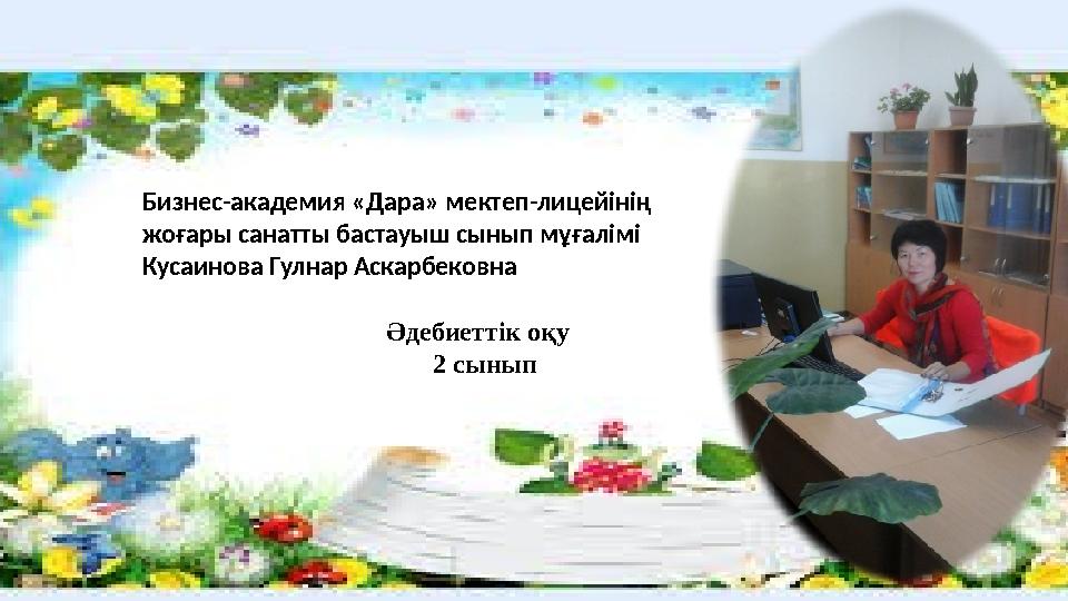 img_page_1