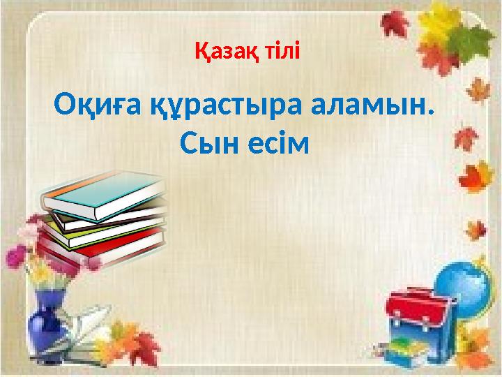 img_page_1
