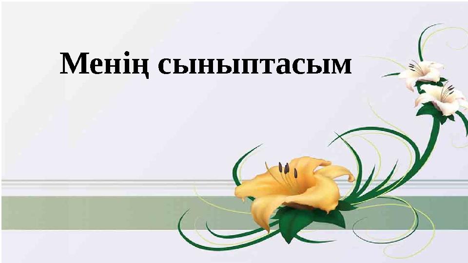 Танысуға арналған қыздардың порнофотосуреттері