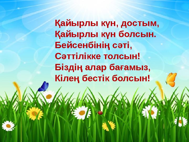 Стриппер Конан сахнада бір қызды сиқытты