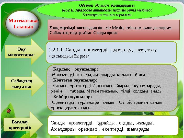 img_page_1