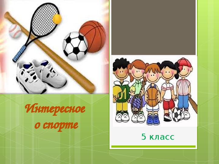 img_page_1