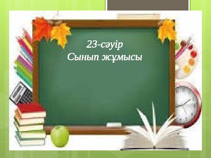 img_page_1
