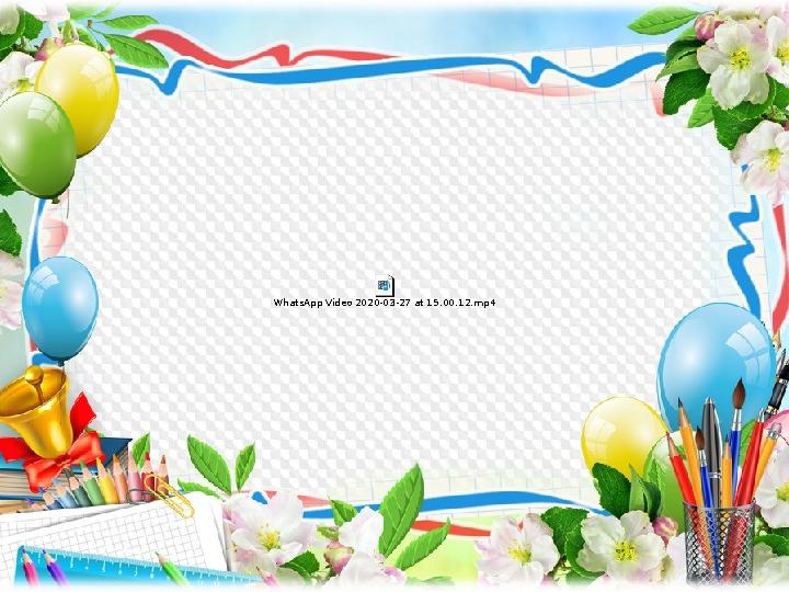 WhatsApp Video 2020-03-27 at 15.00.12.mp4