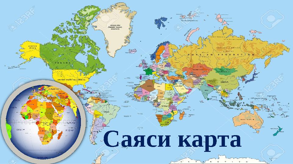 Саяси карта