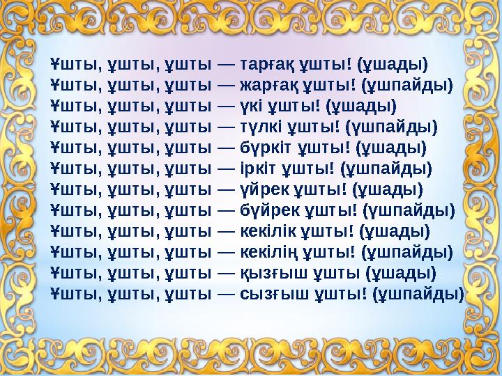 Кішкентай порнофотосуреттер Supporthost.ru