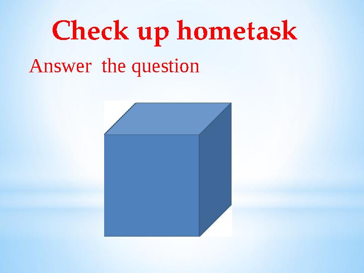 С heck up hometask Answer the question