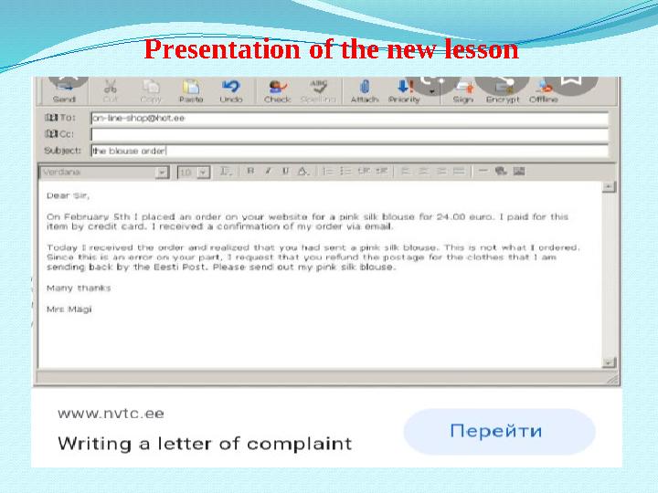 Presentation of the new lesson