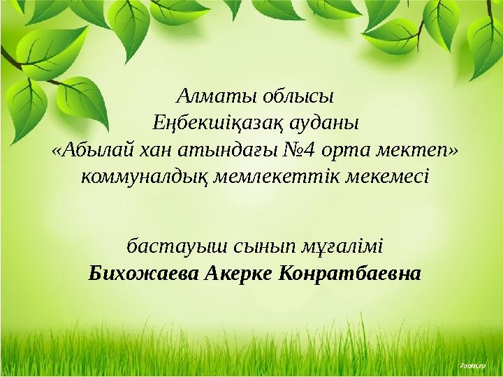 img_page_1