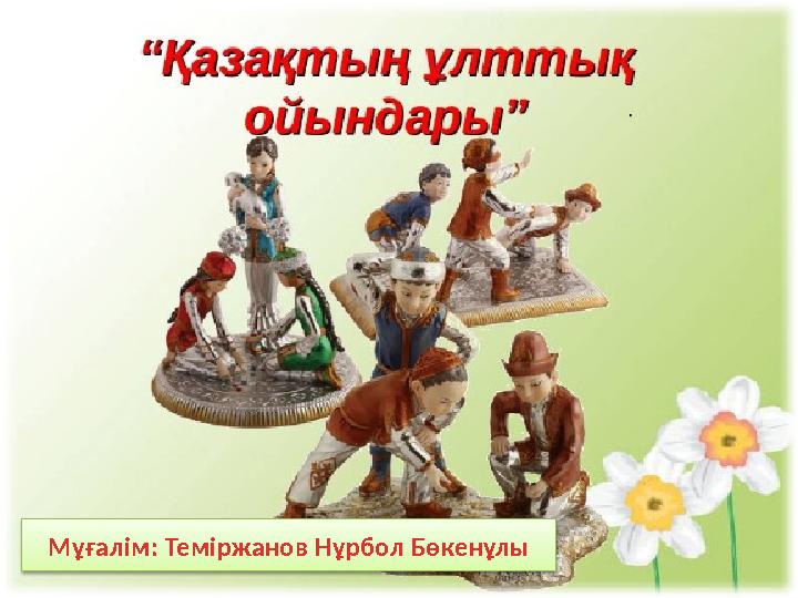 Өзбек супер келіншек секс